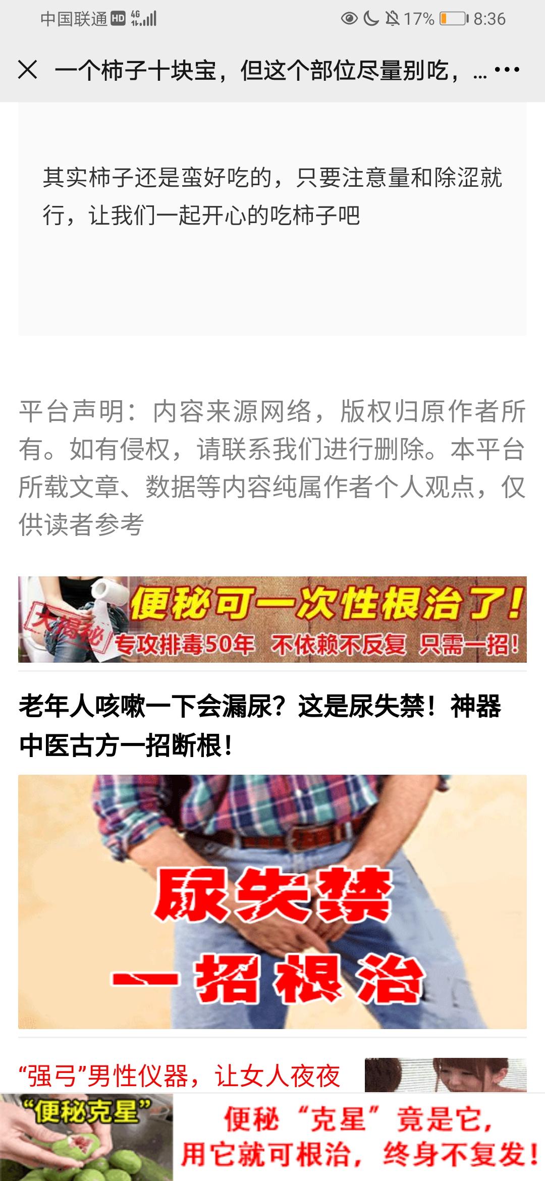 阅读 简单阅读，秒过 步骤图2