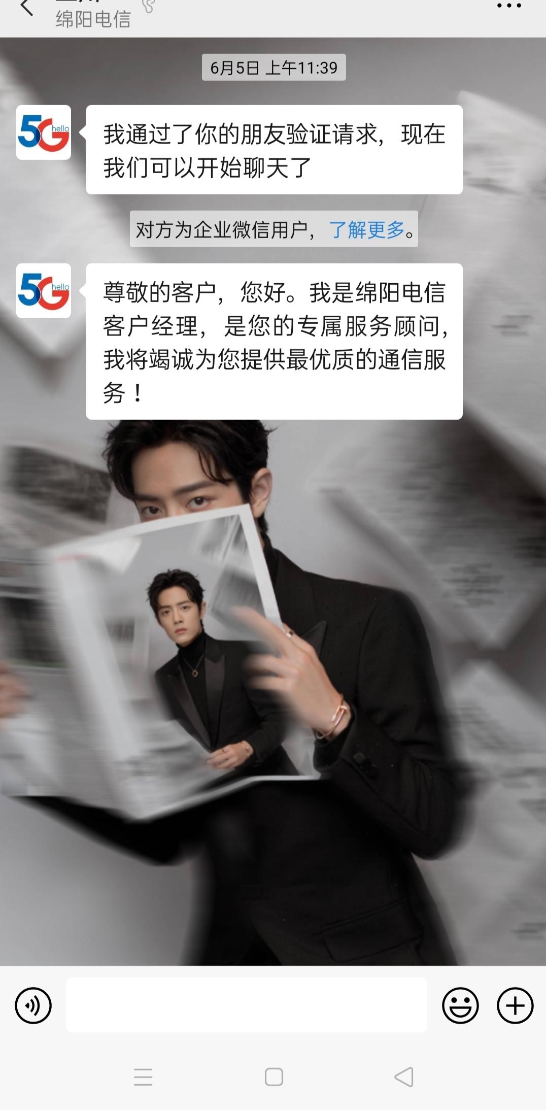 格子里的苹果的点击任务 验收样图1