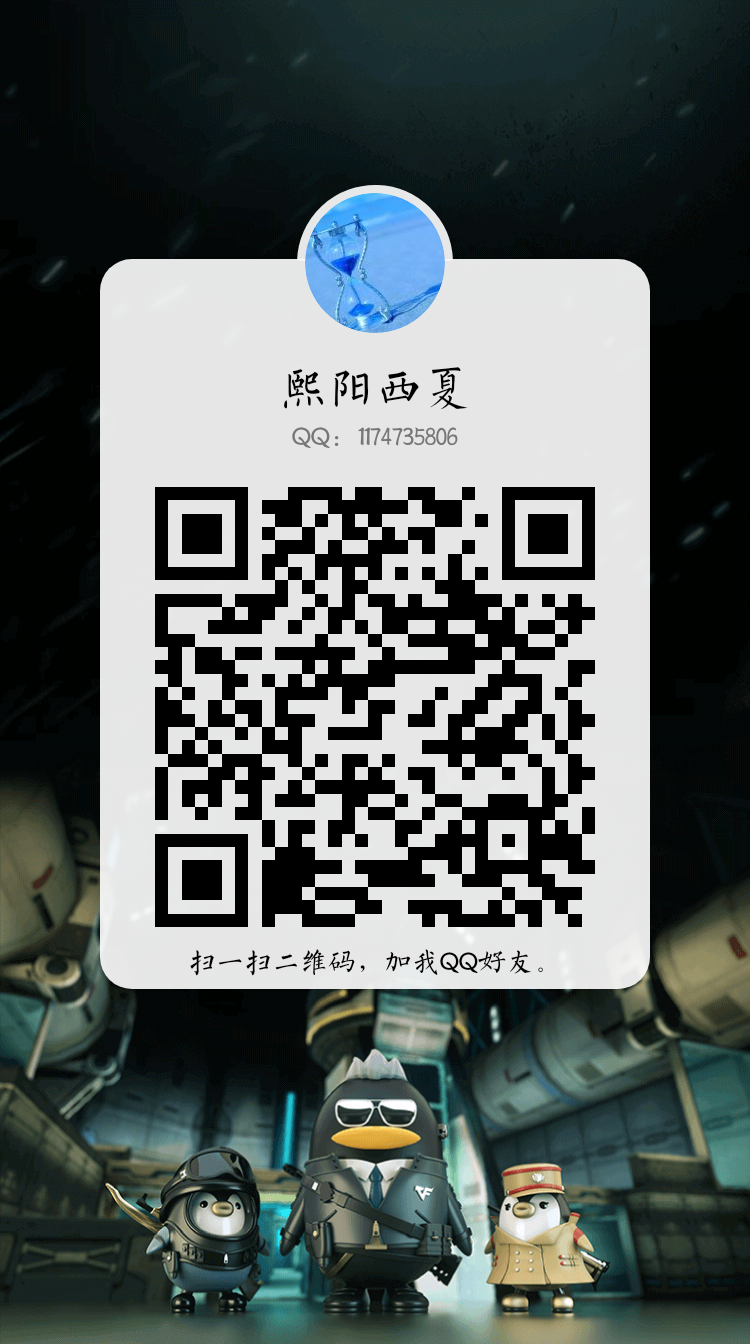 熙阳的点击任务 步骤图1
