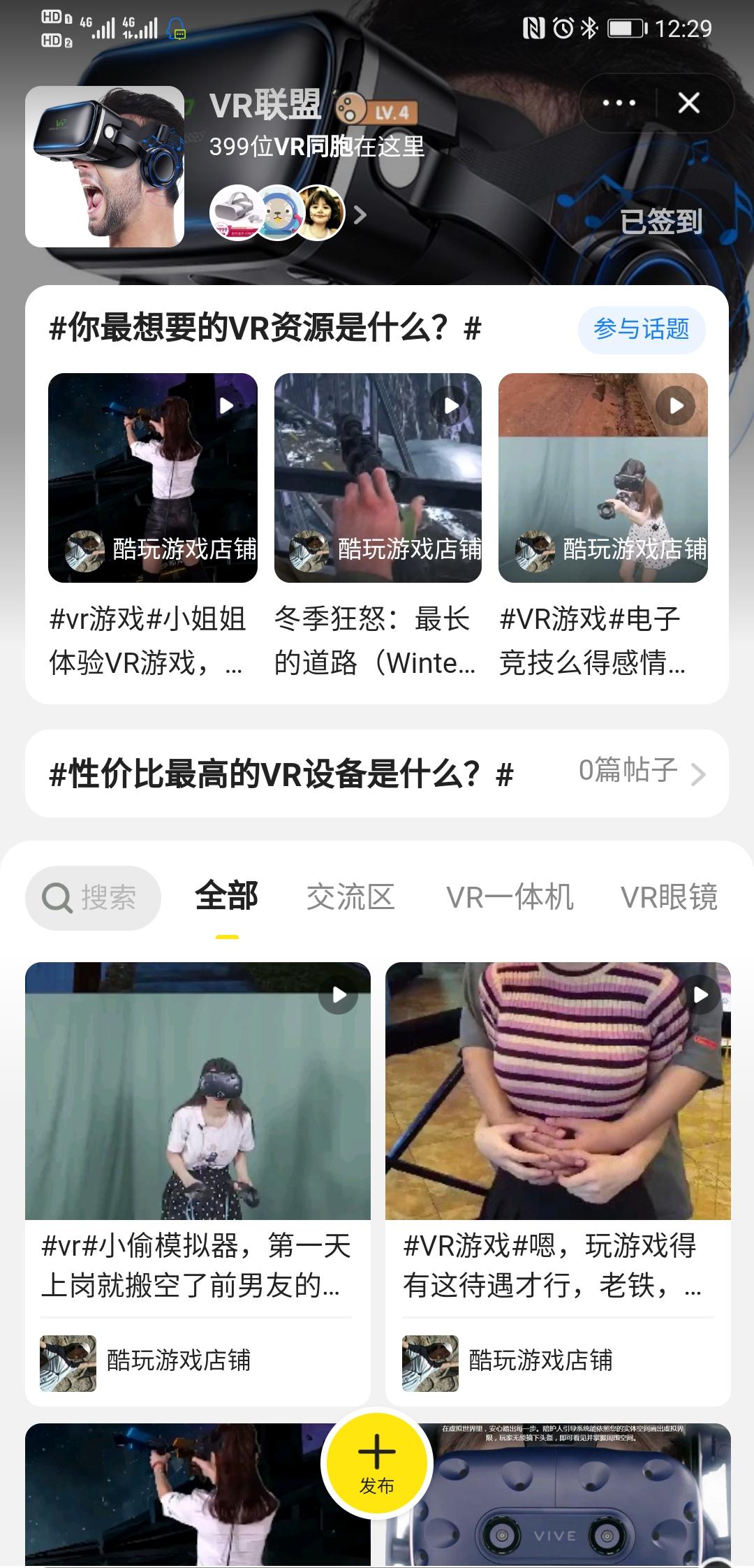闲鱼鱼塘关注任务简单快审 验收样图1