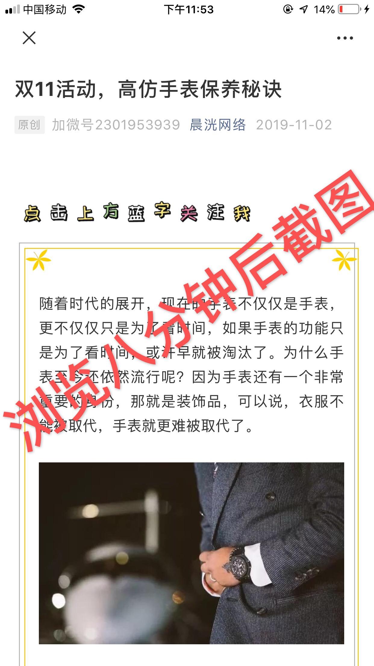 高高浏览 验收样图1