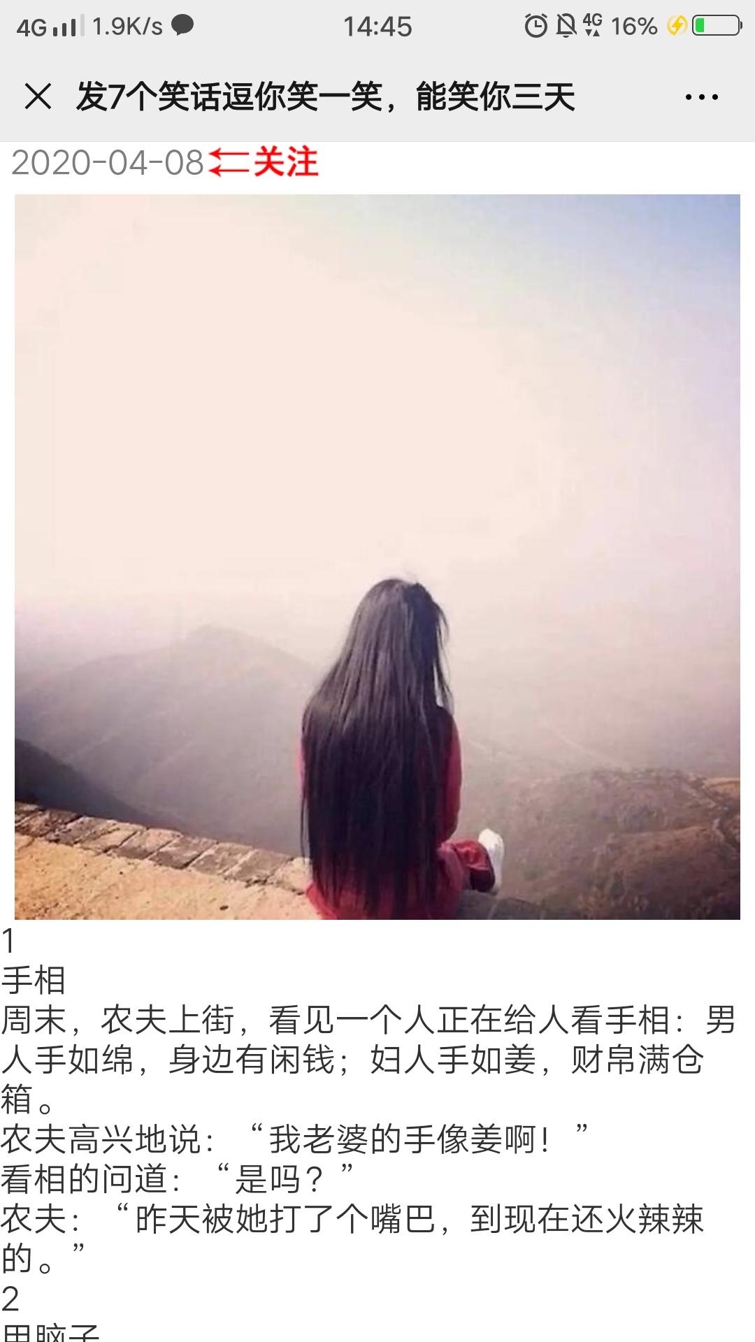 说出吾名   吓汝一跳的点... 步骤图2