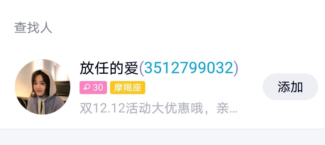 关注 ゛简简单单的任务 步骤图1