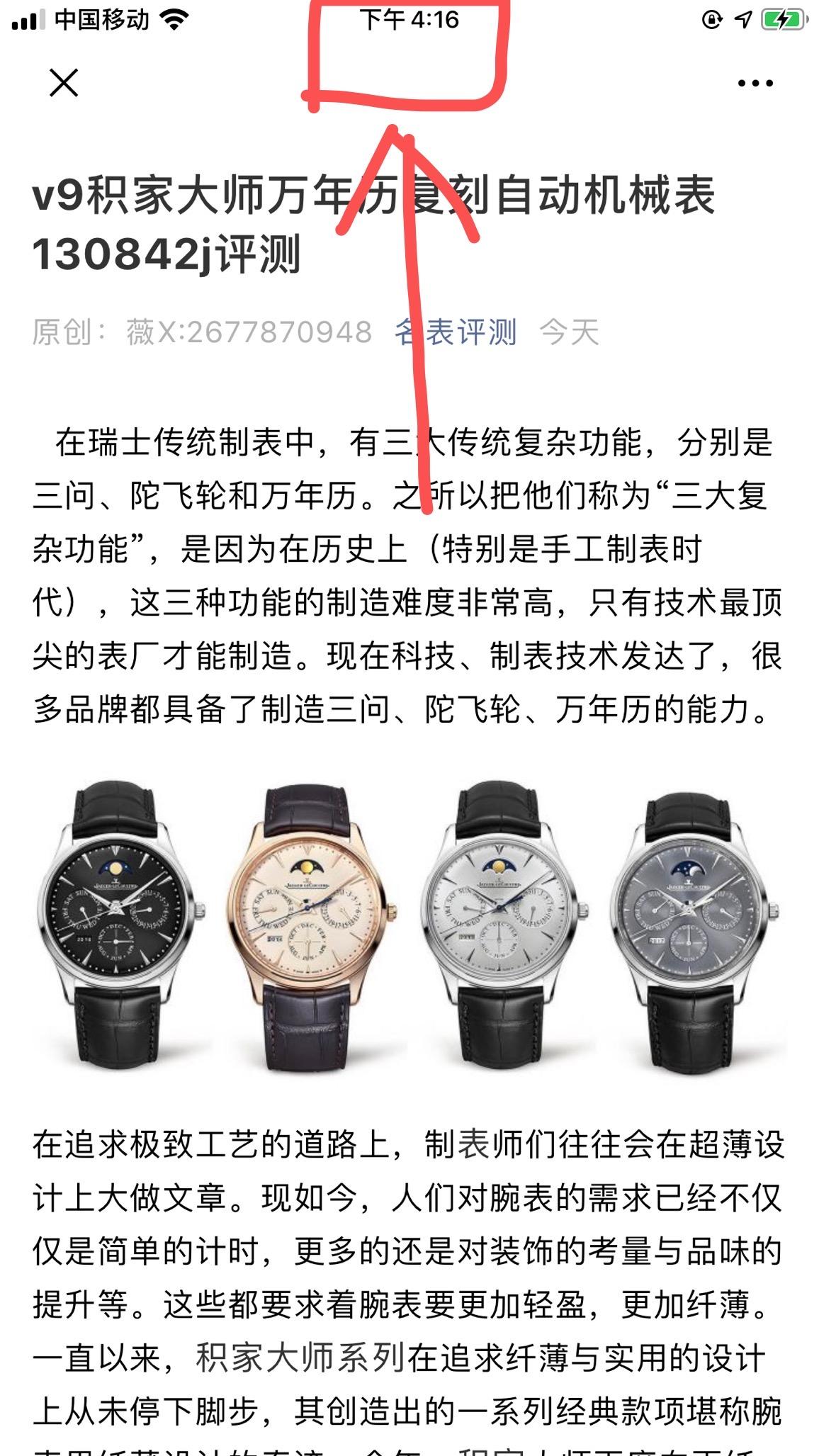 简单任务 验收样图2