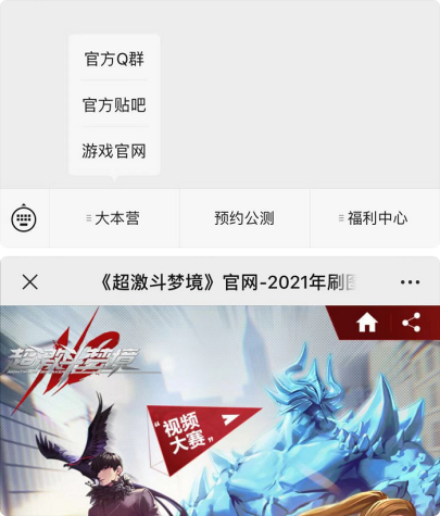 待分类 微信投票任务 包完成 步骤图2