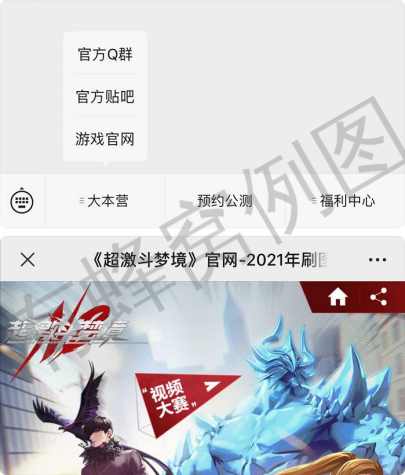待分类 微信投票任务 包完成 步骤图2