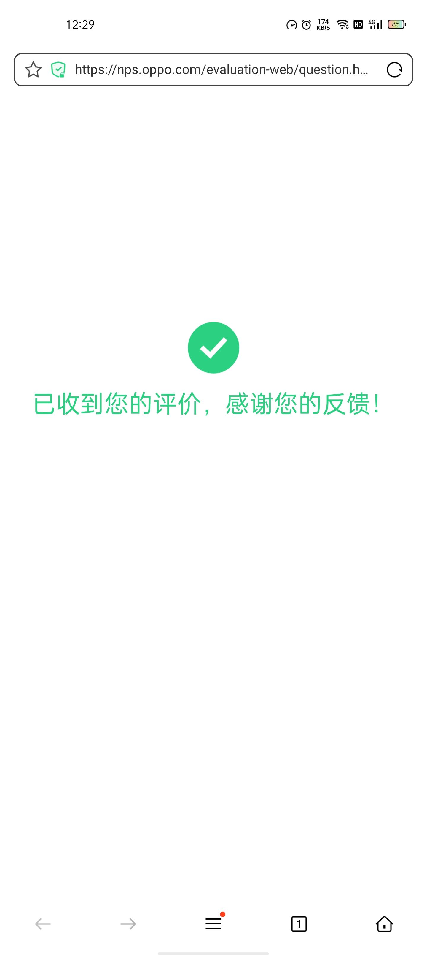 评论 昕兮的任务 步骤图3