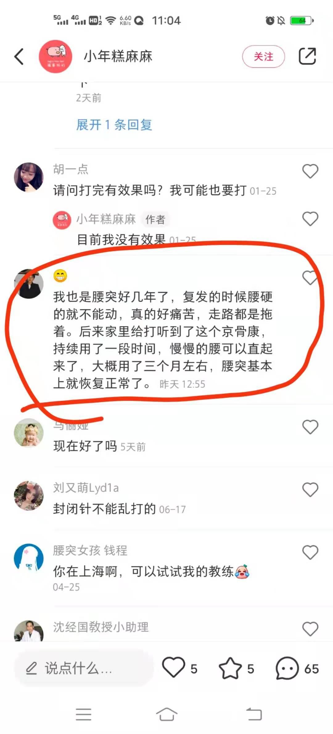 小红书 小红书的任务 步骤图1