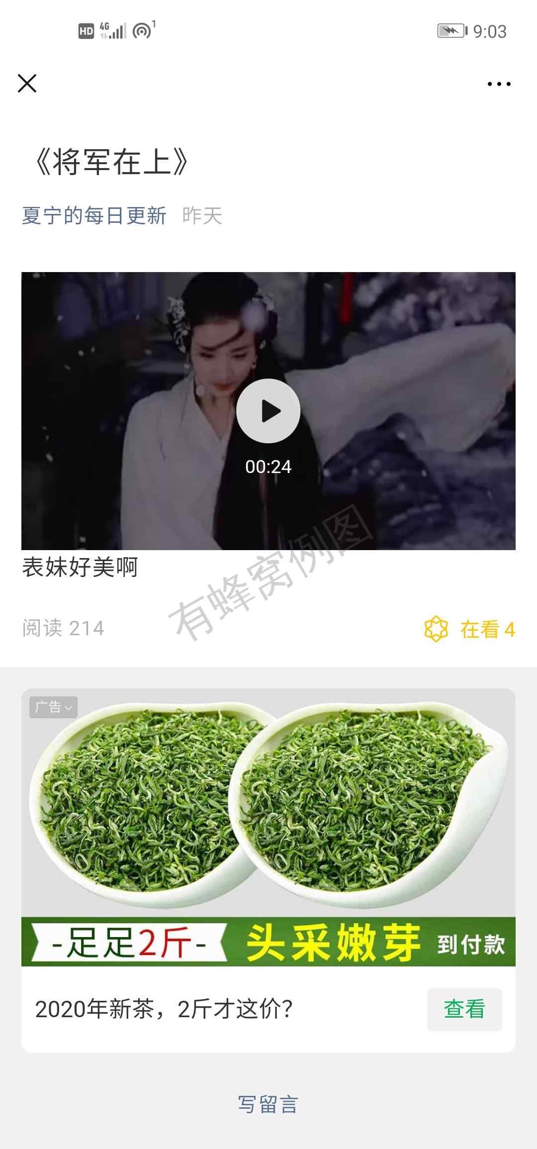 都可以的点击任务 步骤图1