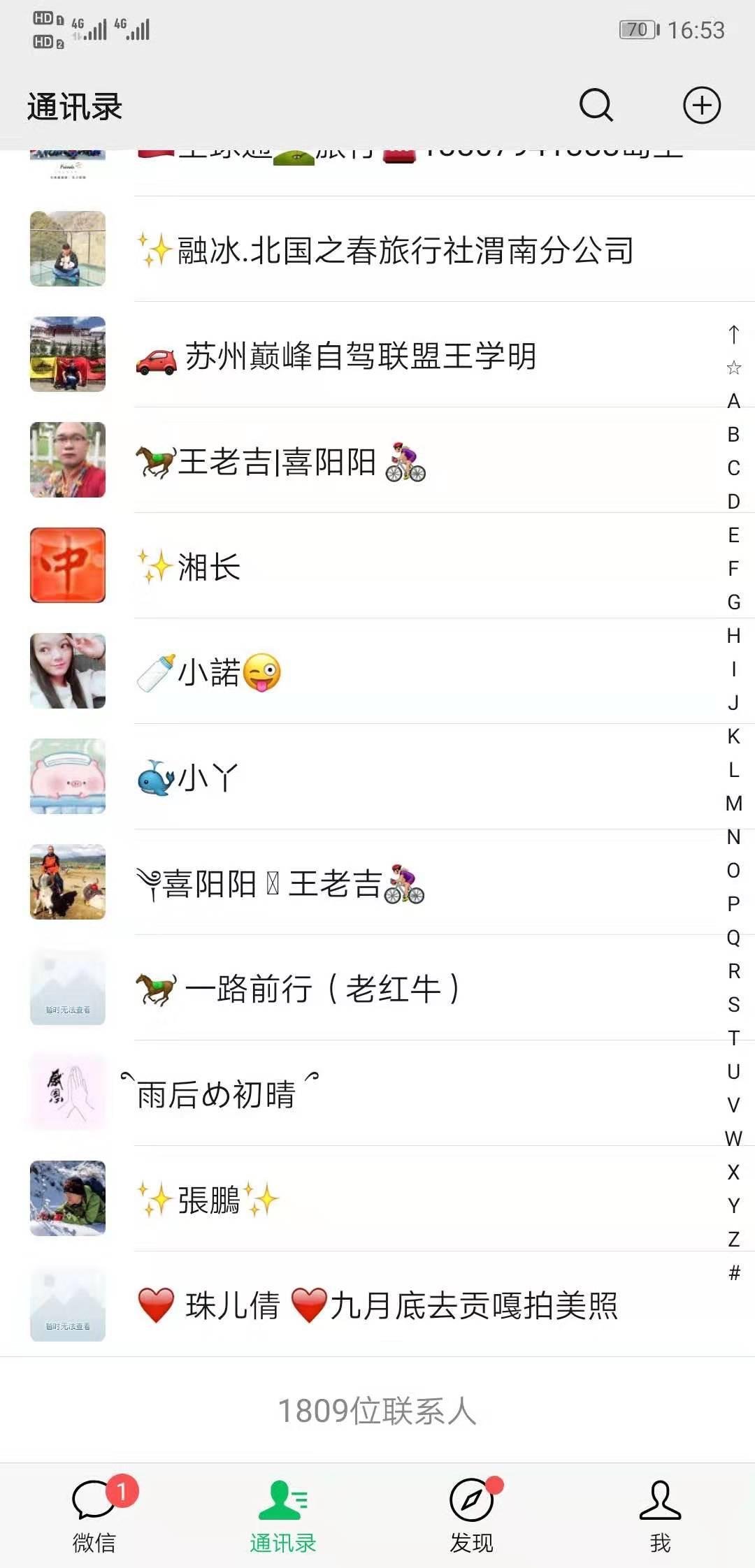 沉默的转发任务 验收样图2