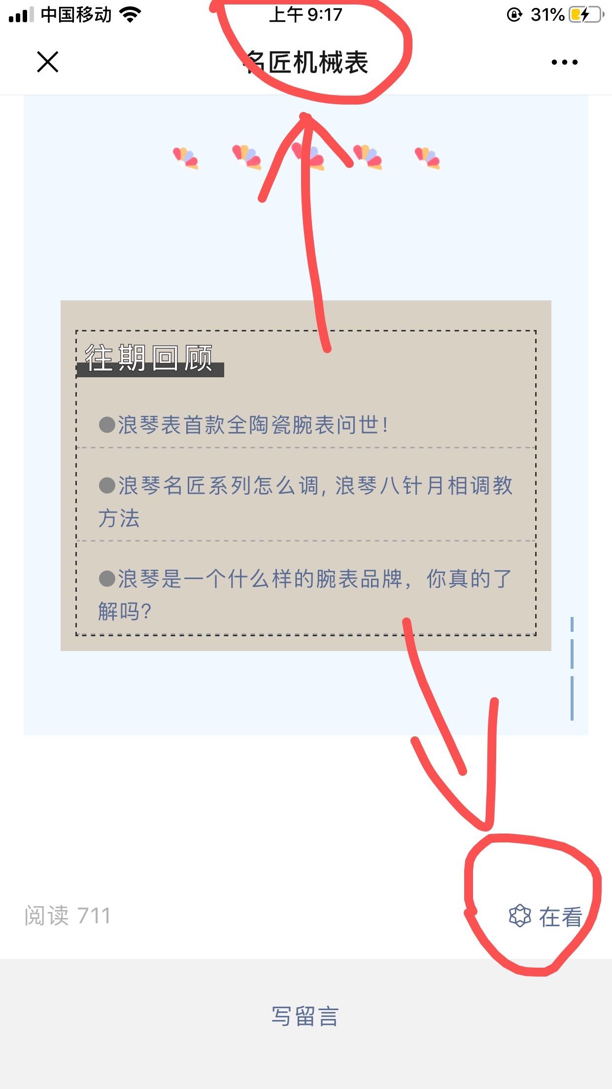 简单任务 验收样图3