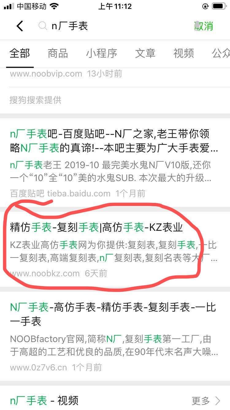 搜索 其他 nb 步骤图1