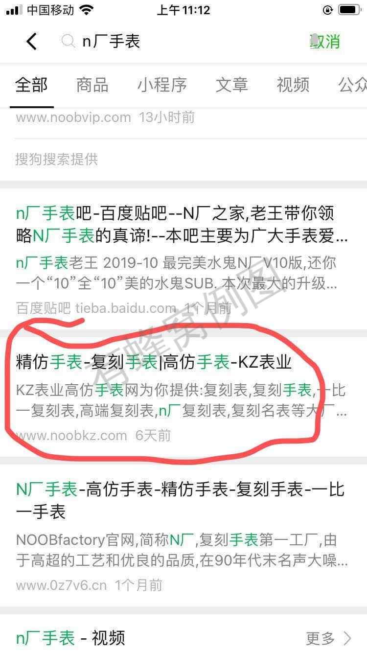 搜索 其他 nb 步骤图1