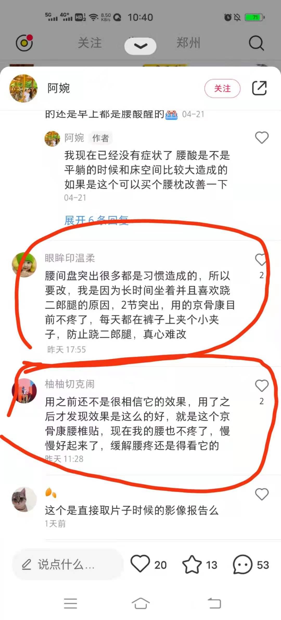小红书 小红书的任务 步骤图1