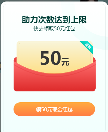 助力 手机用户173****1922的砍价任务 验收样图1