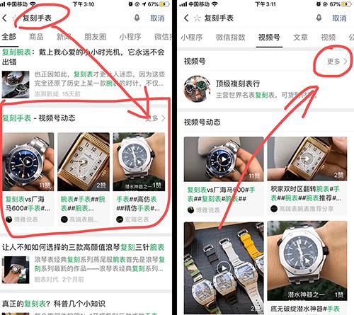 搜索 其他 简单任务 步骤图1