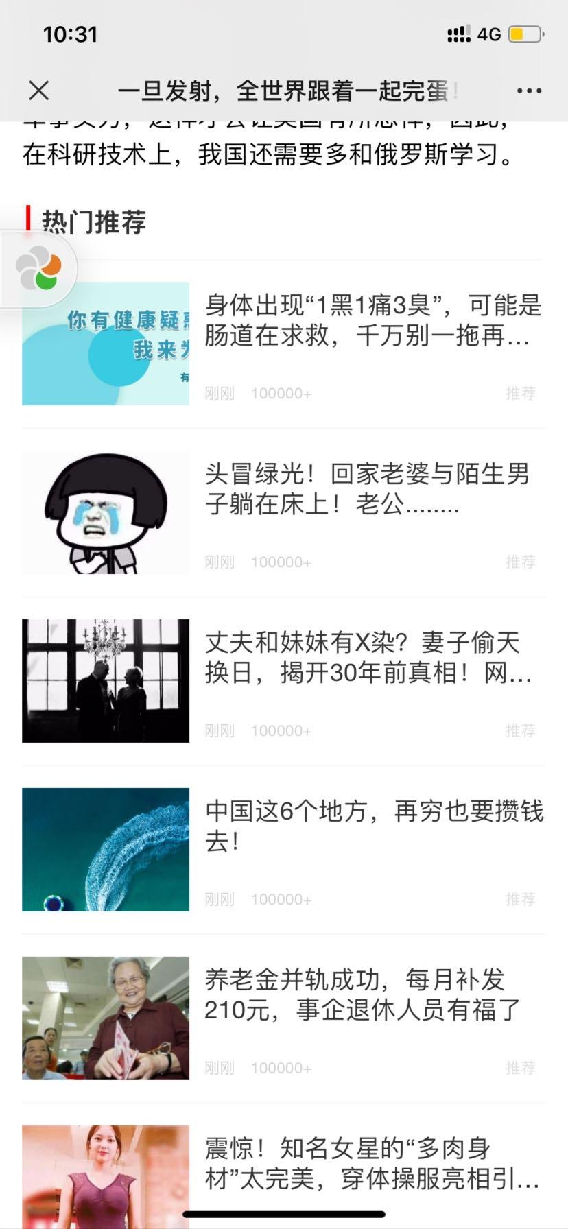 阅读 手机用户158****6695的任务 验收样图2