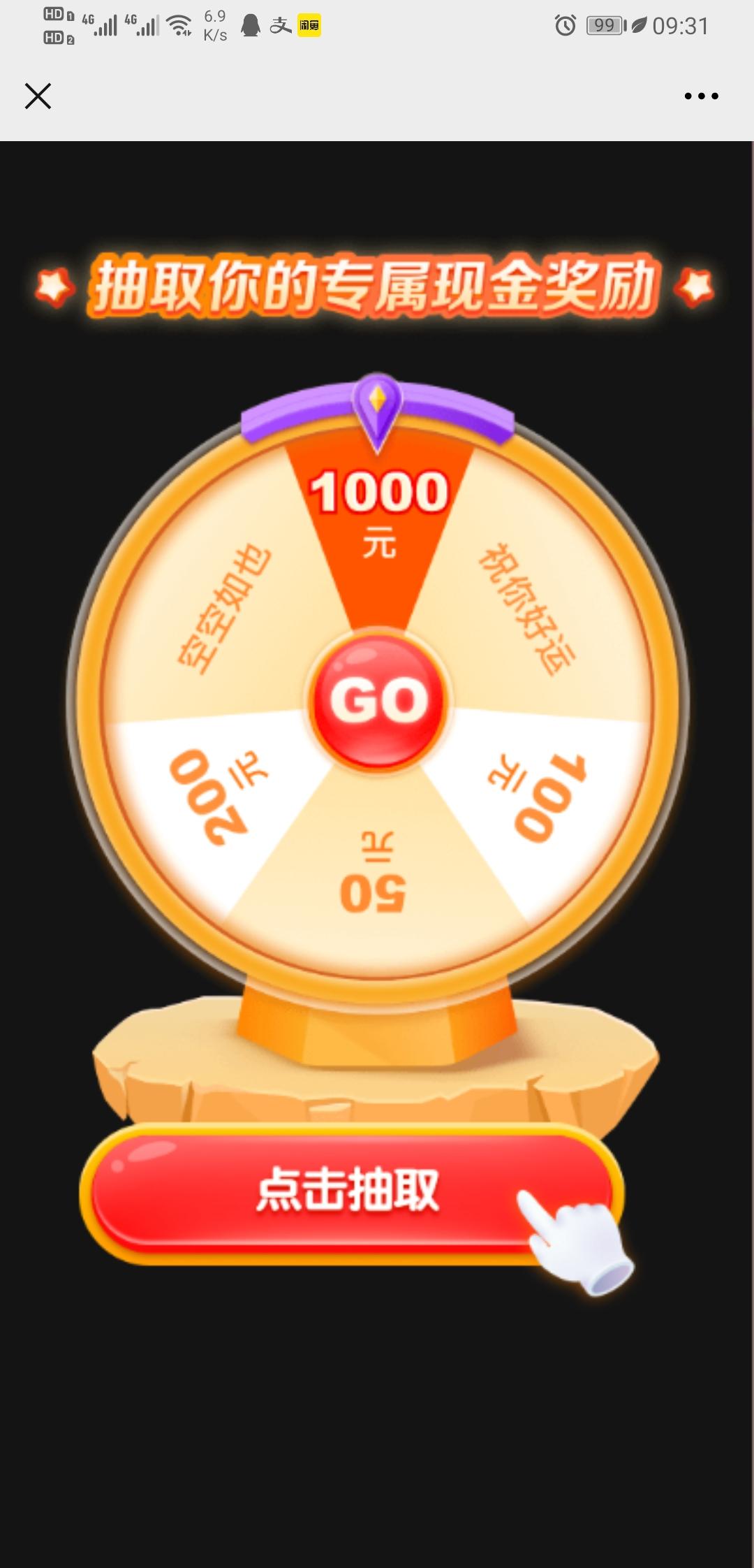 助力 知名app A00李勇-13357072759的任务 步骤图1
