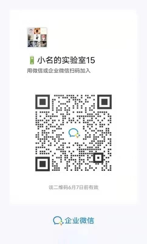 加群 馒头的任务 步骤图1