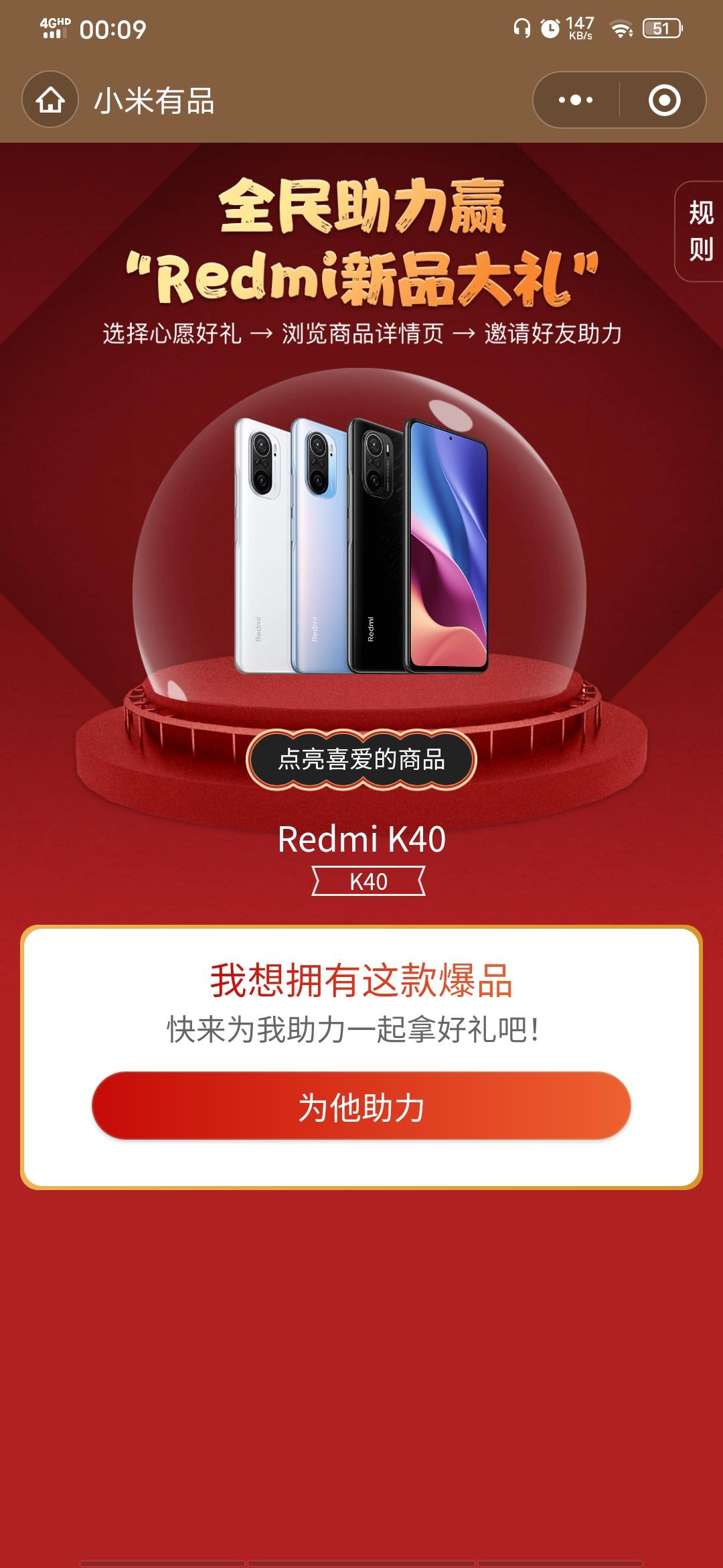 助力 助力任务 验收样图1