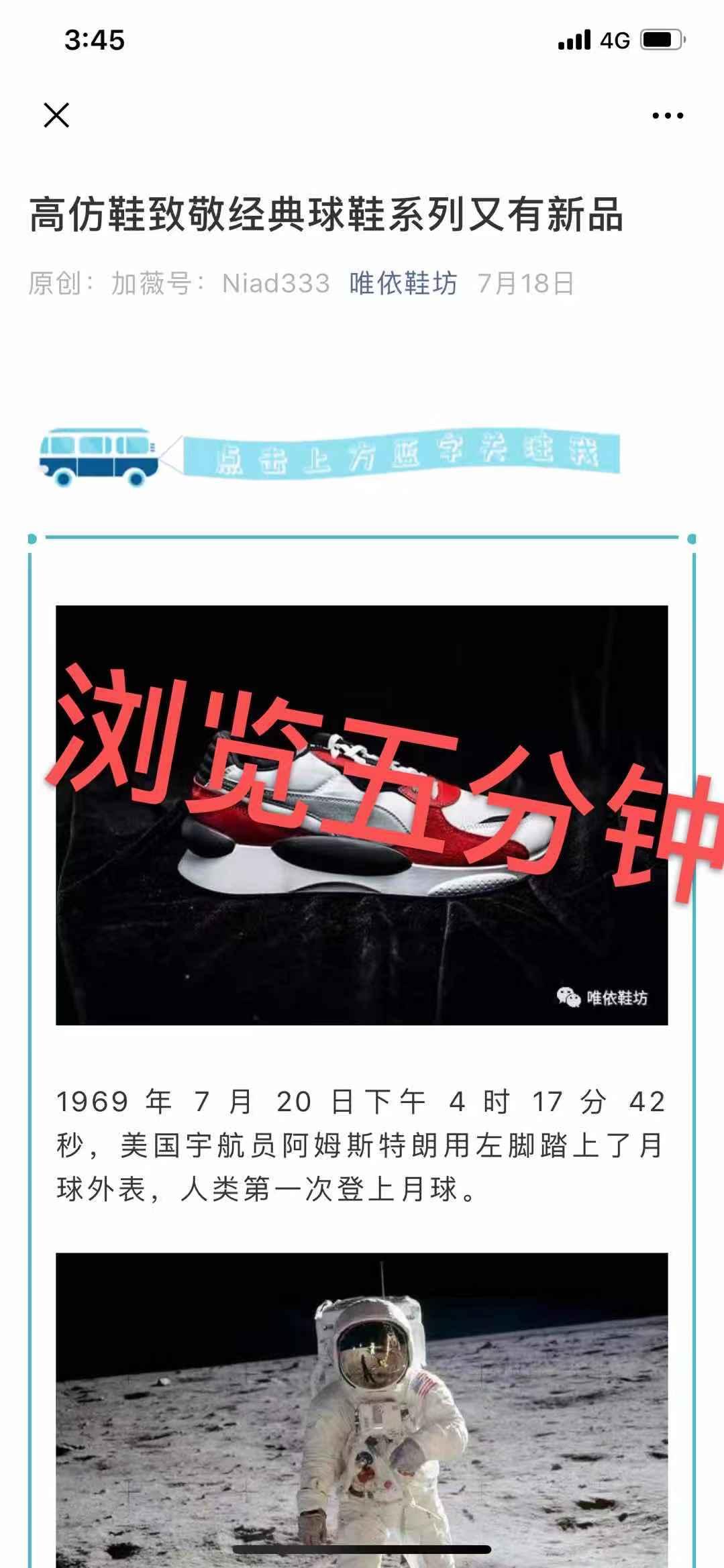 鞋子 验收样图2
