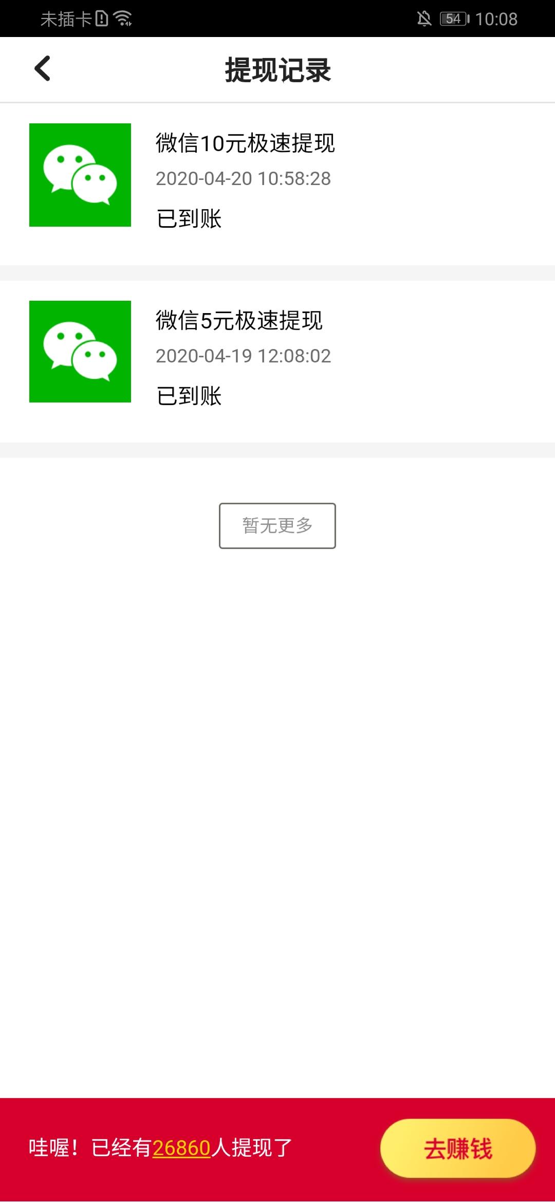 领5元可长期玩 验收样图1