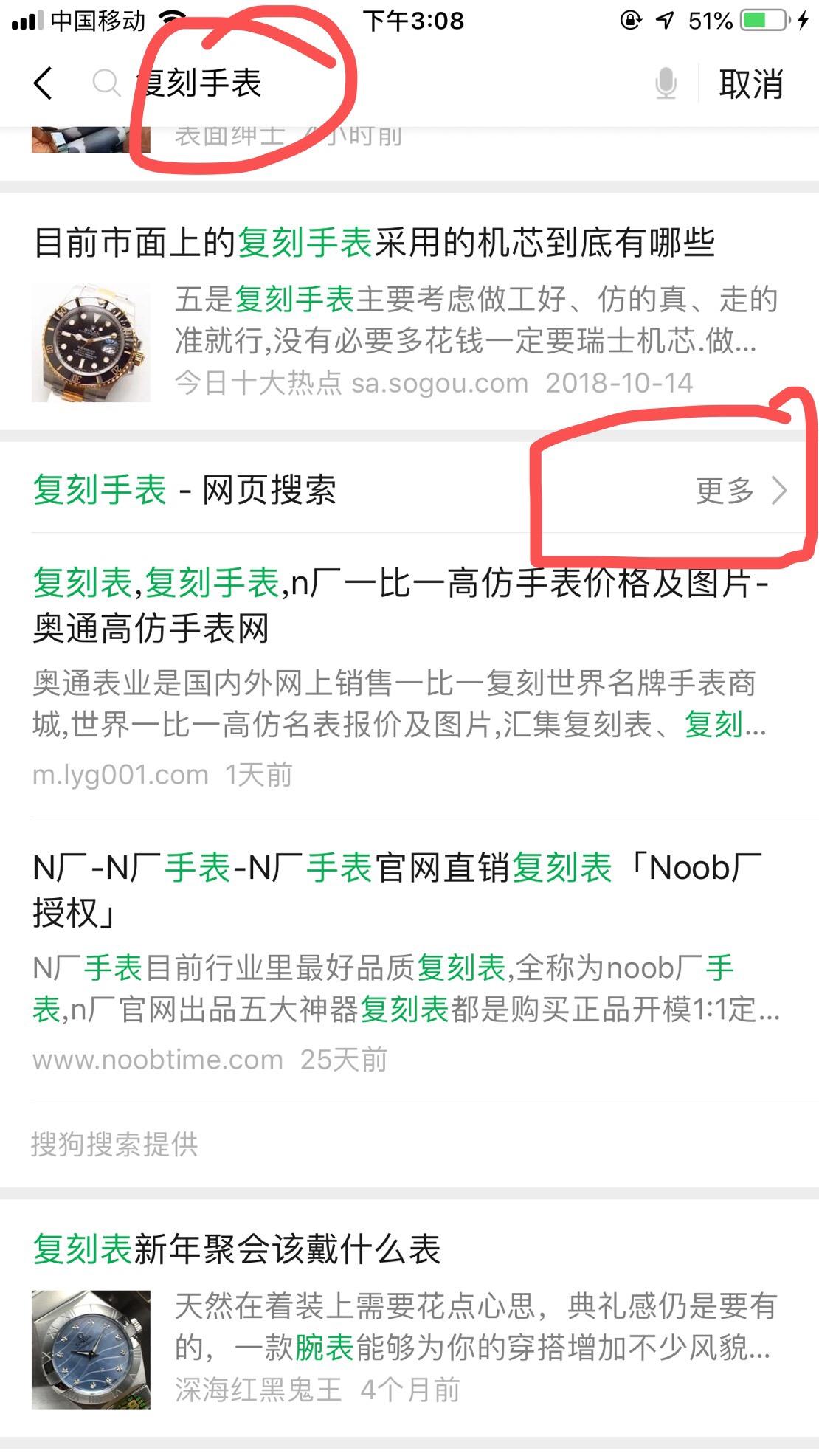 复表浏览新 验收样图1