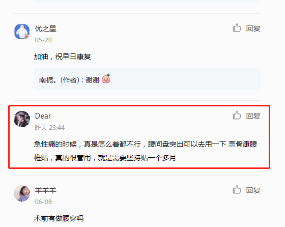 小红书 小红书的任务 步骤图1