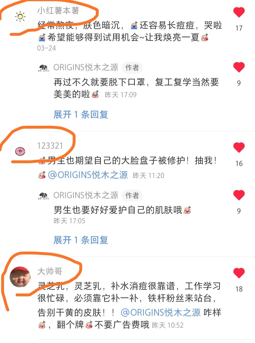 喜神的点击任务 步骤图1
