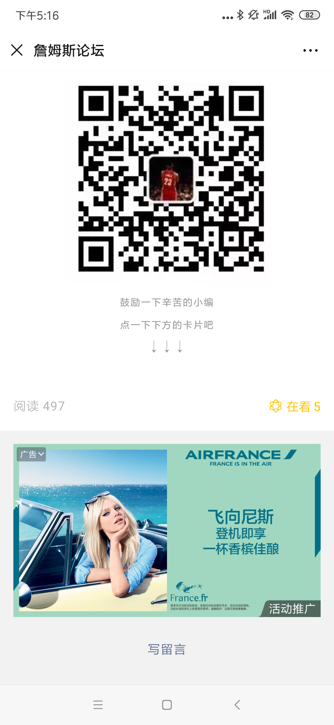 手机用户136****0208的点击任务 验收样图1