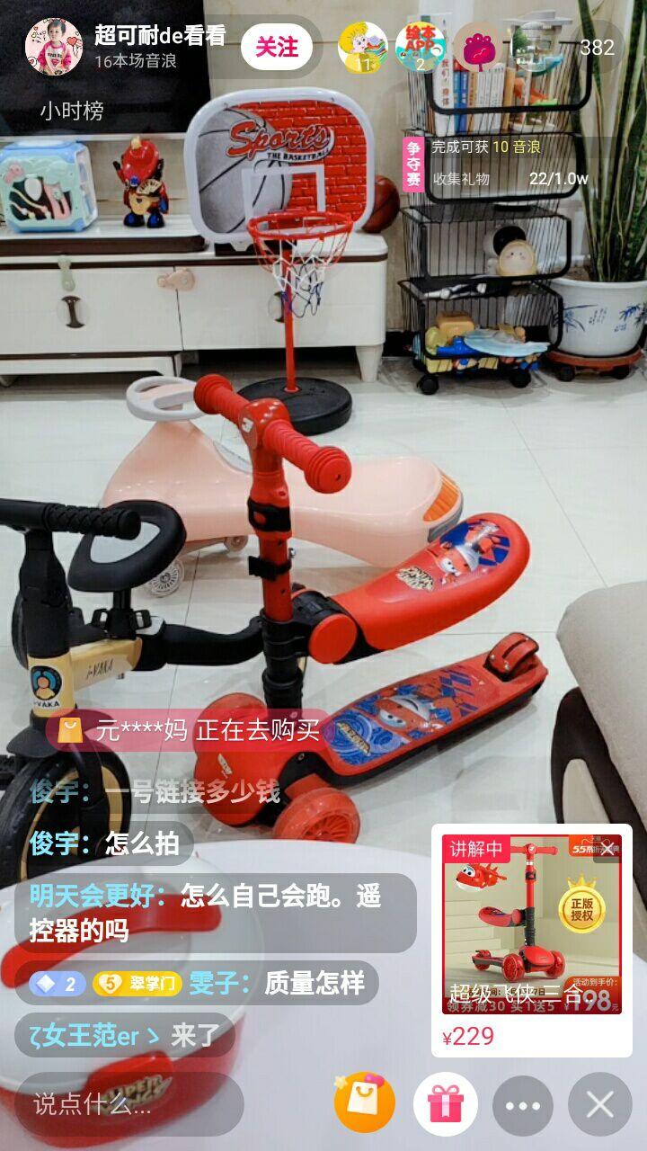 抖音评论任务 验收样图1