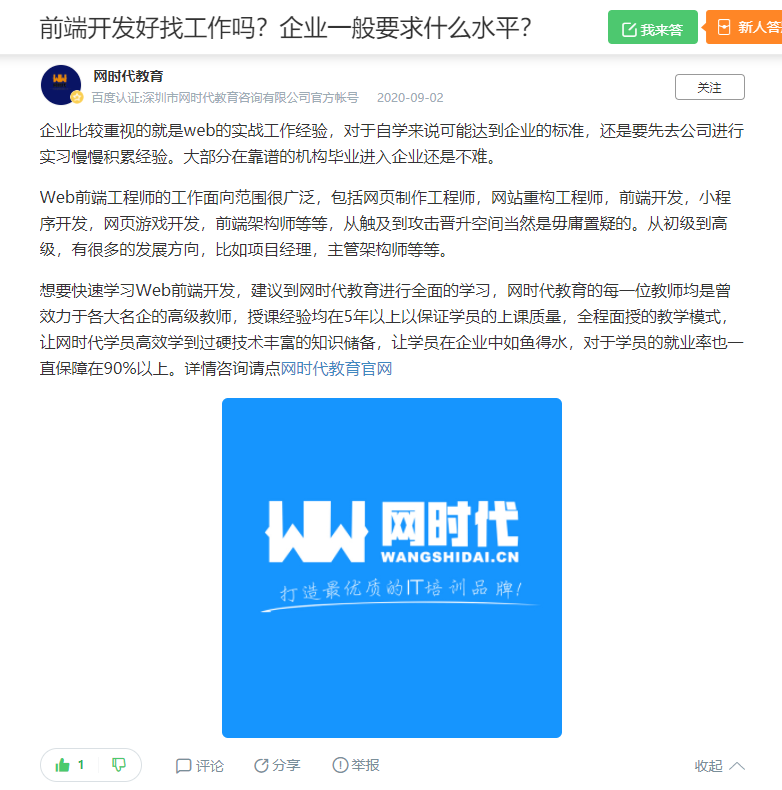 点赞/收藏 知名app 手机用户132****4239的任务 验收样图1