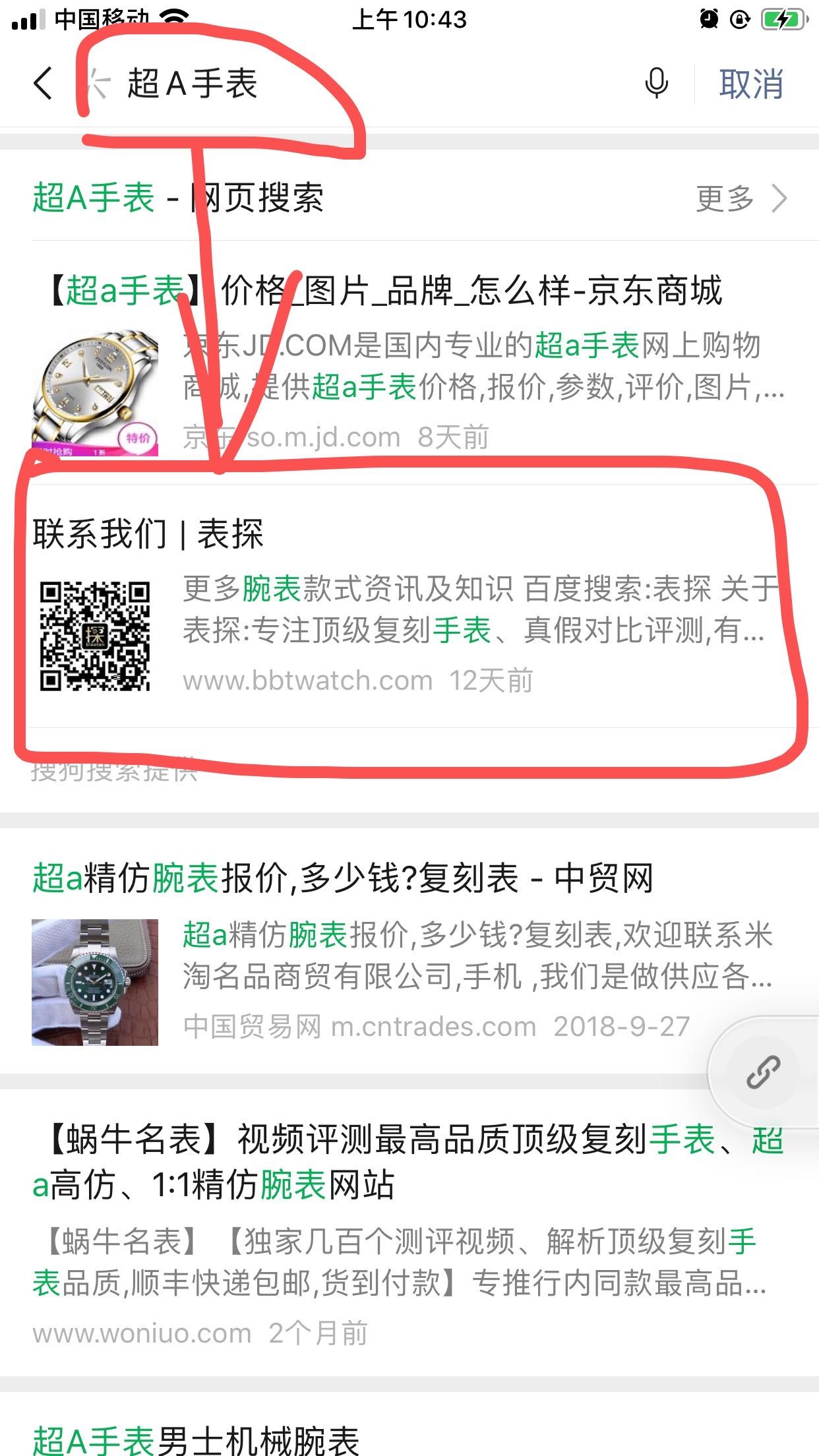 c自由任务 验收样图1