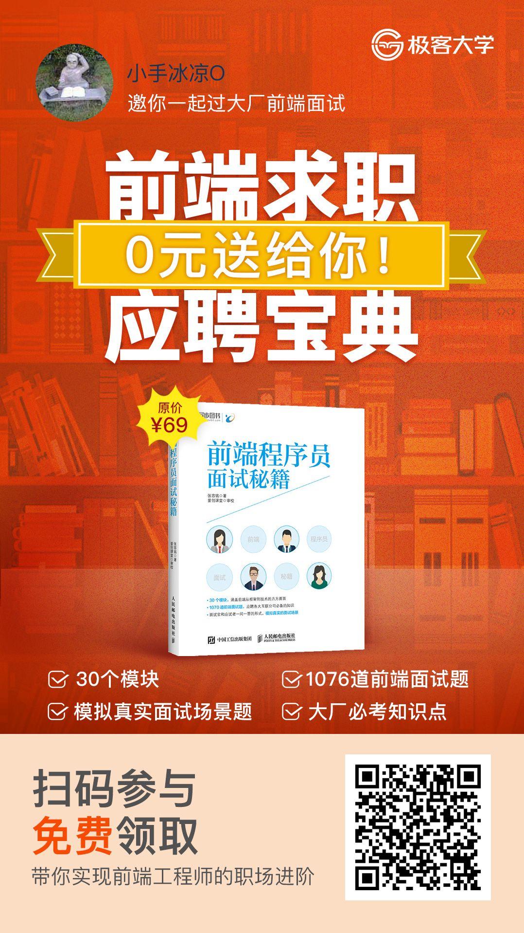 小手冰凉*^O^*的关注任务 验收样图1