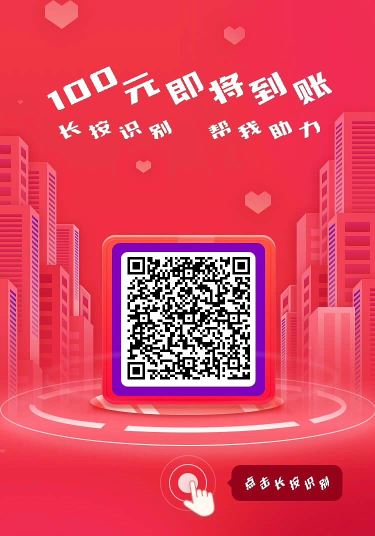 砍价 拼多多 高价拼多多砍价任务，在线秒审 步骤图1