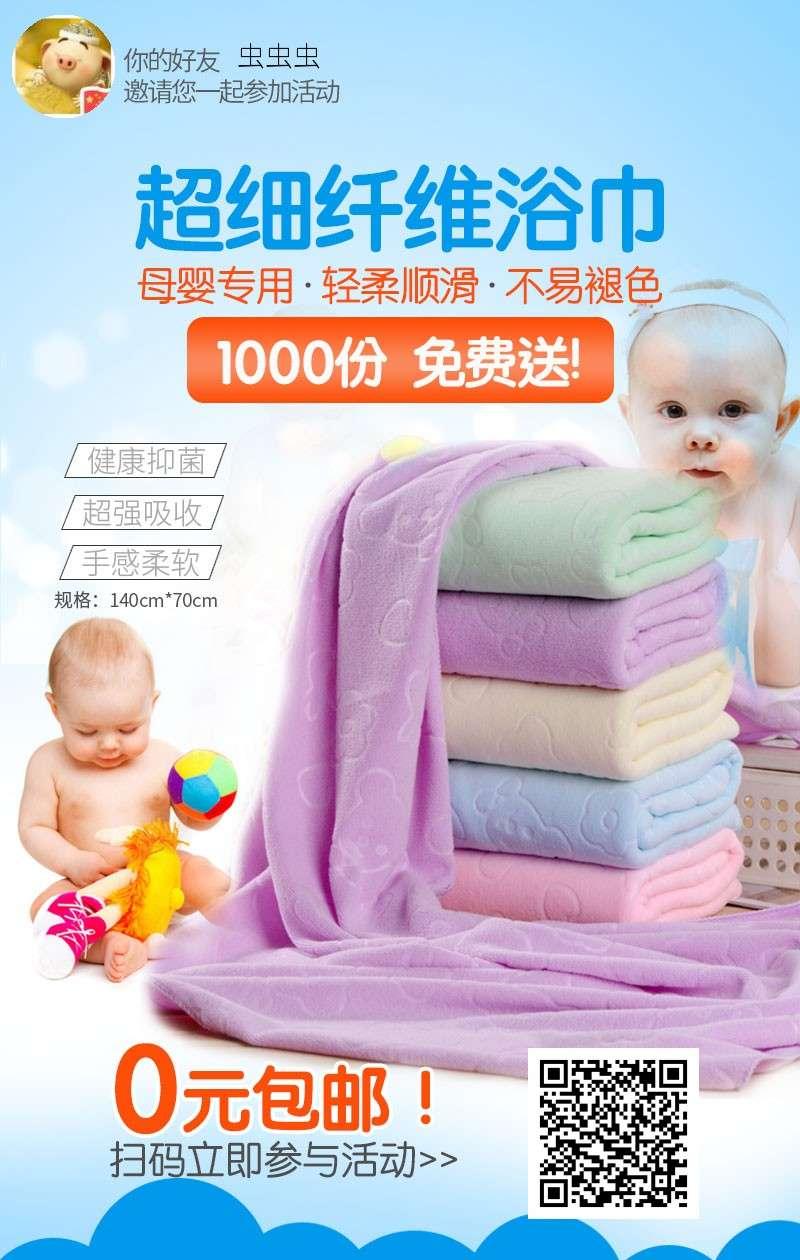 手机用户132****7573的点击任务 步骤图1