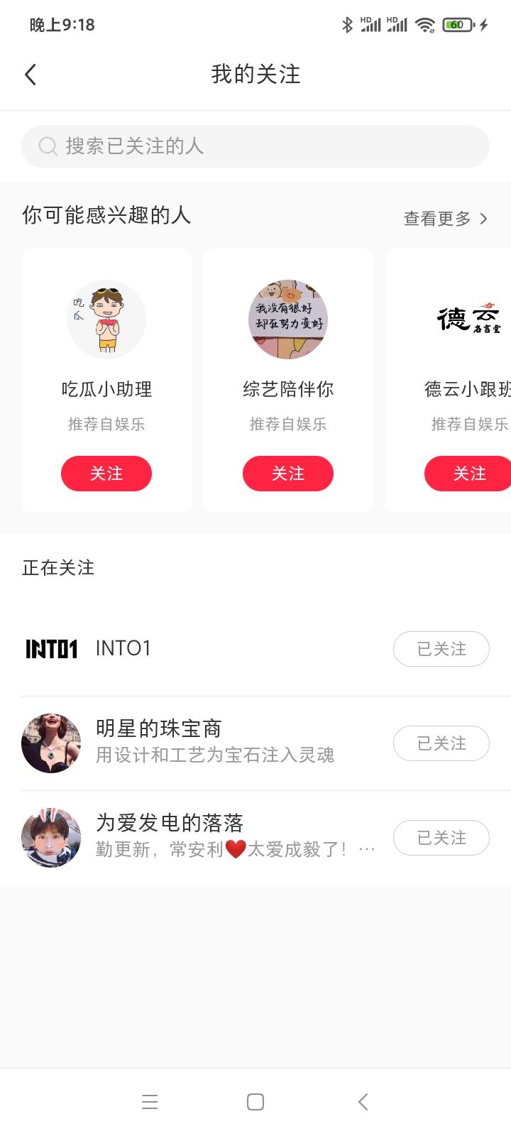 关注 点赞/收藏 小红书 ZXL的任务 步骤图1