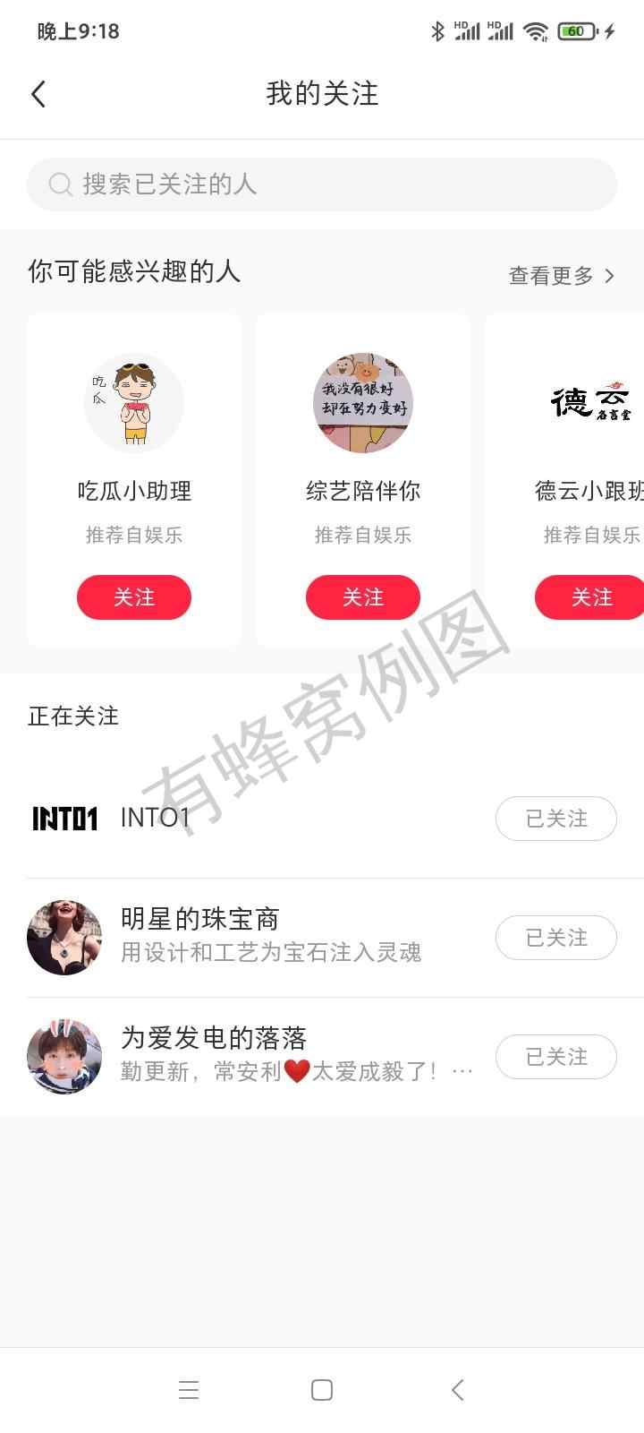 关注 点赞/收藏 小红书 ZXL的任务 步骤图1