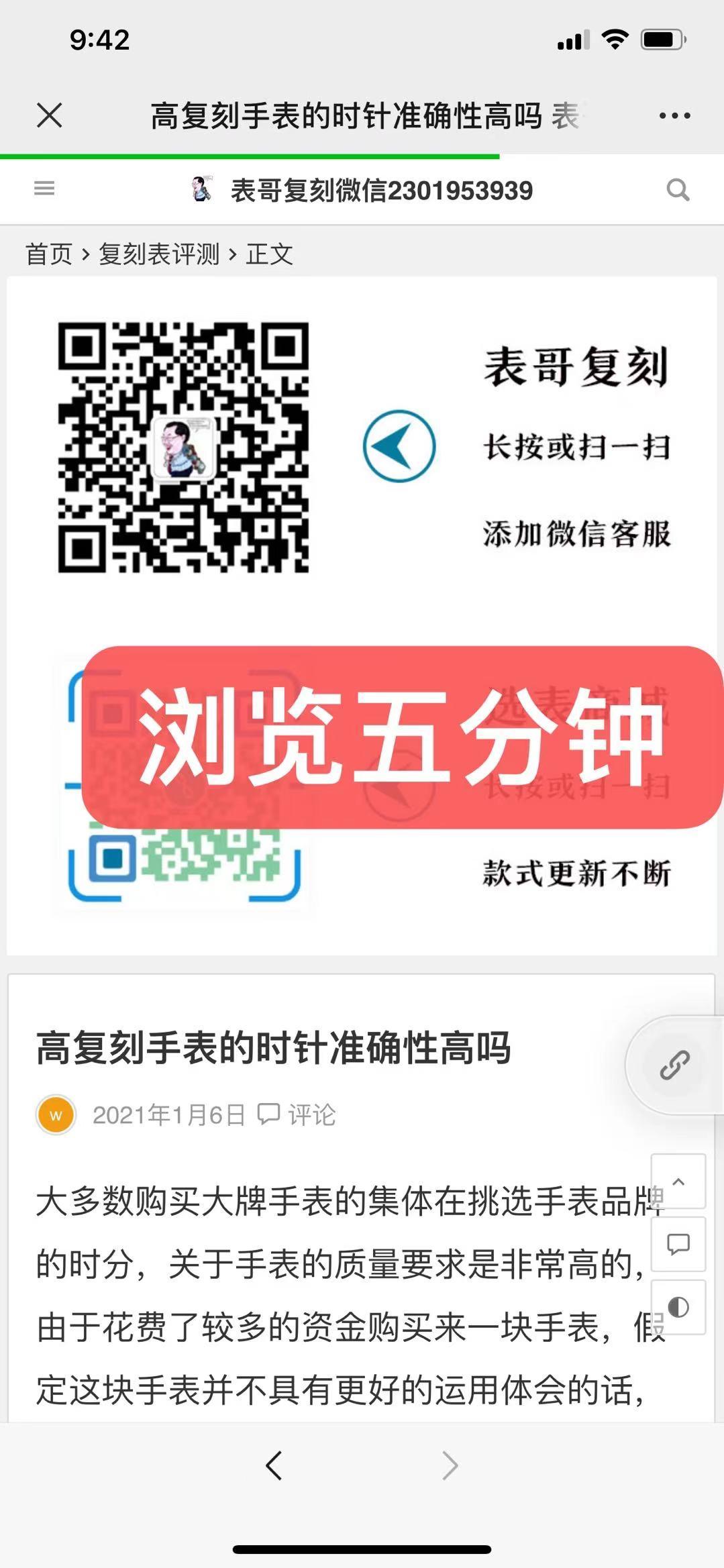 搜索 其他 gf货源 步骤图2