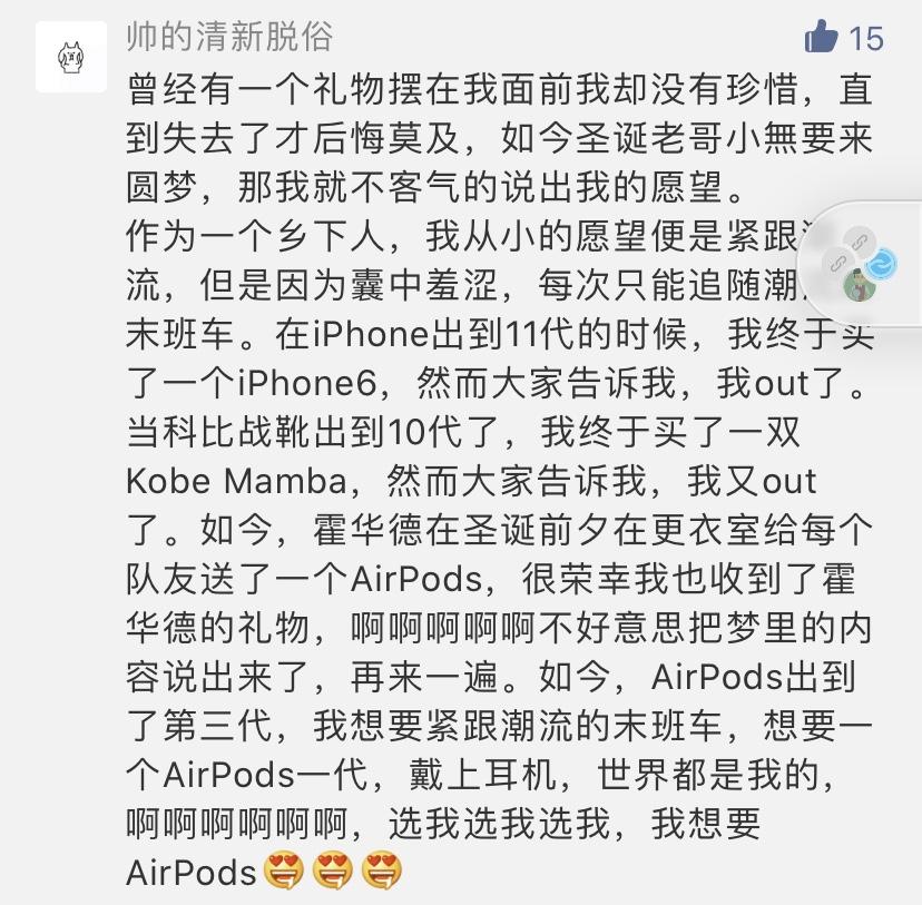 帅的清新脱俗的点赞任务 验收样图1
