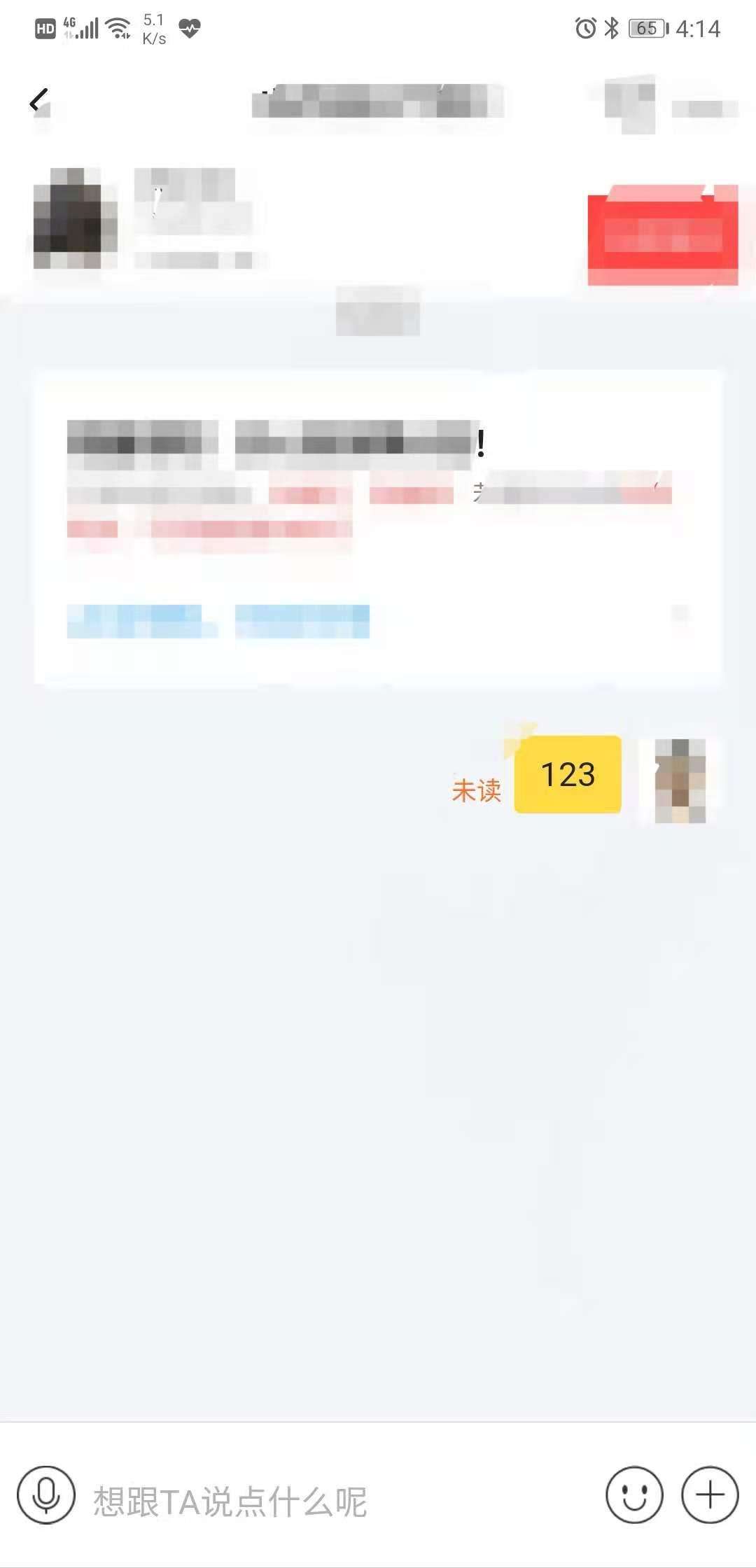 点赞/收藏 闲鱼点赞任务，10秒解决，方便快捷 验收样图2