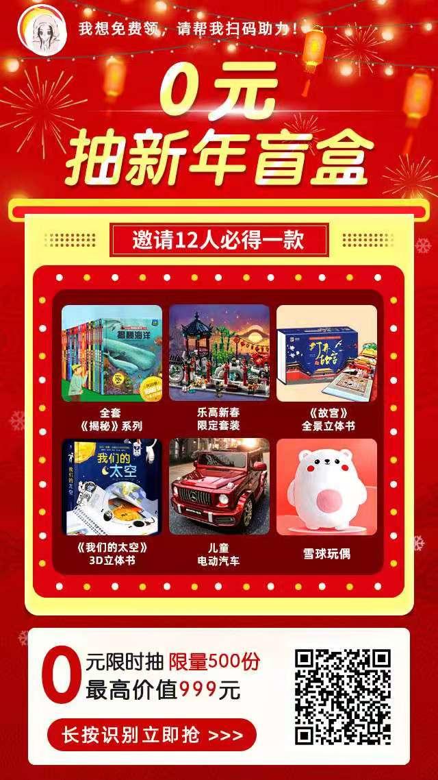 关注 扫码极速审核——鸭鸭 步骤图1