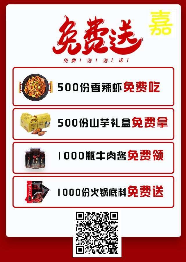 待分类 微信简单关注任务 步骤图1
