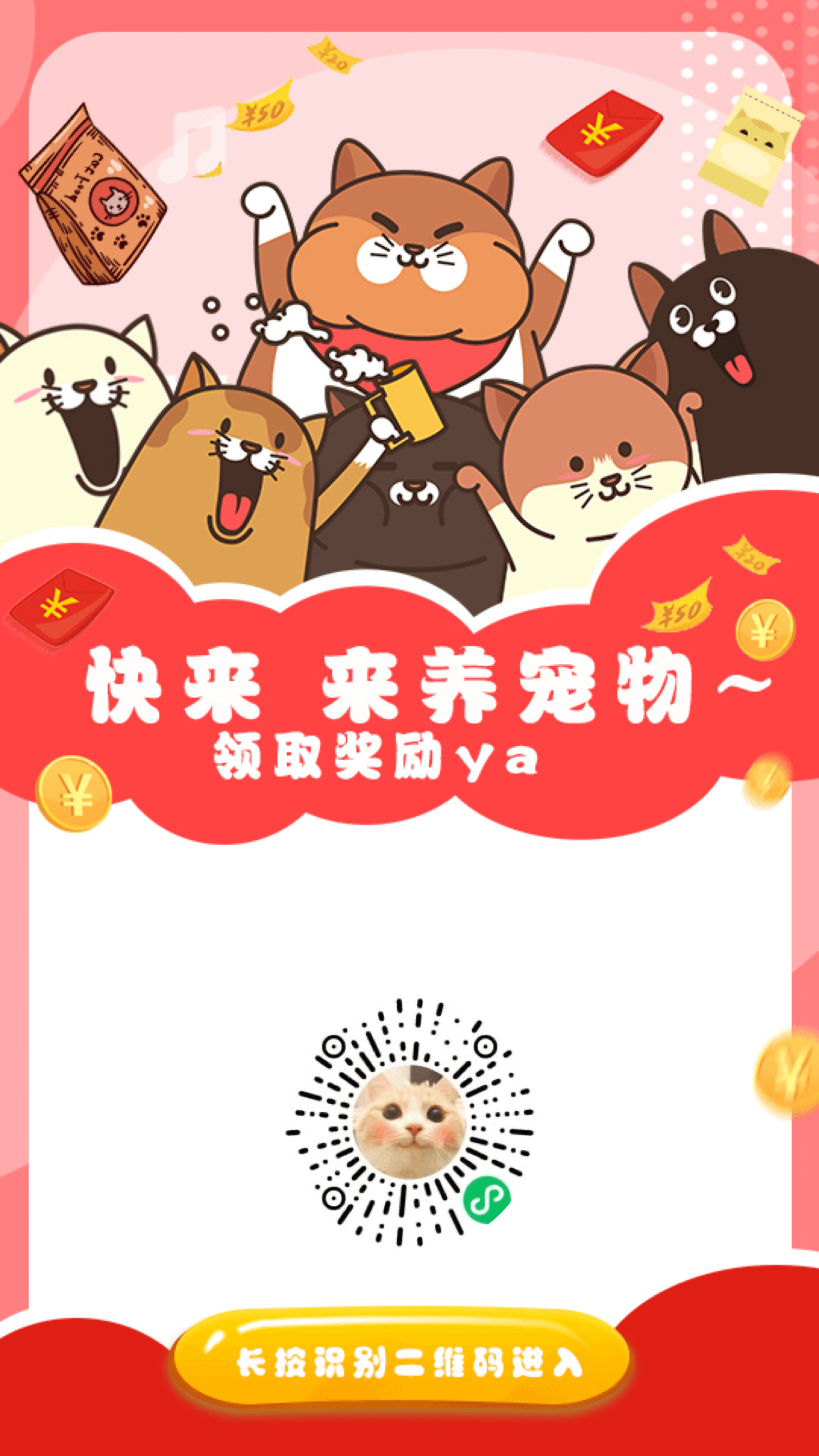 点击 小程序 微信授权 扫码进入小程序即可，无需授权 步骤图1