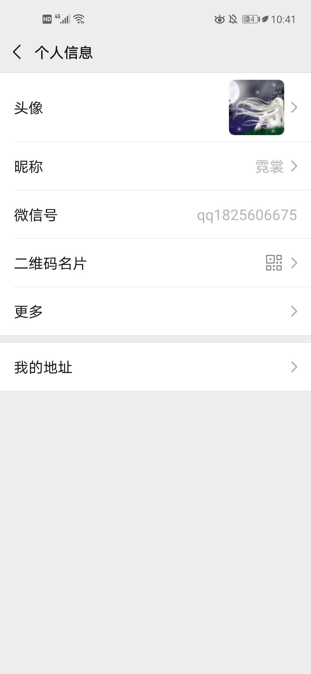 加微信就给过 验收样图1