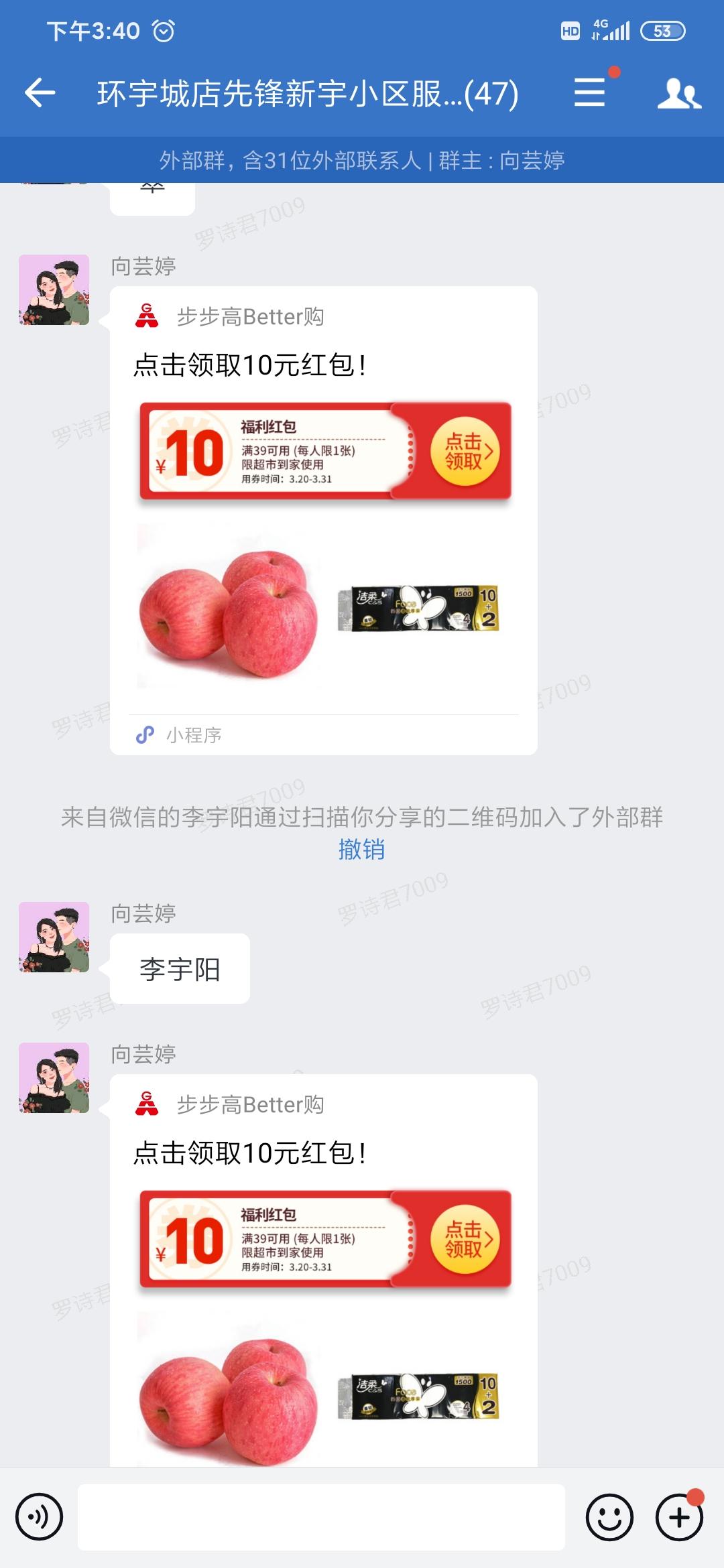 待分类 vae的任务 验收样图1