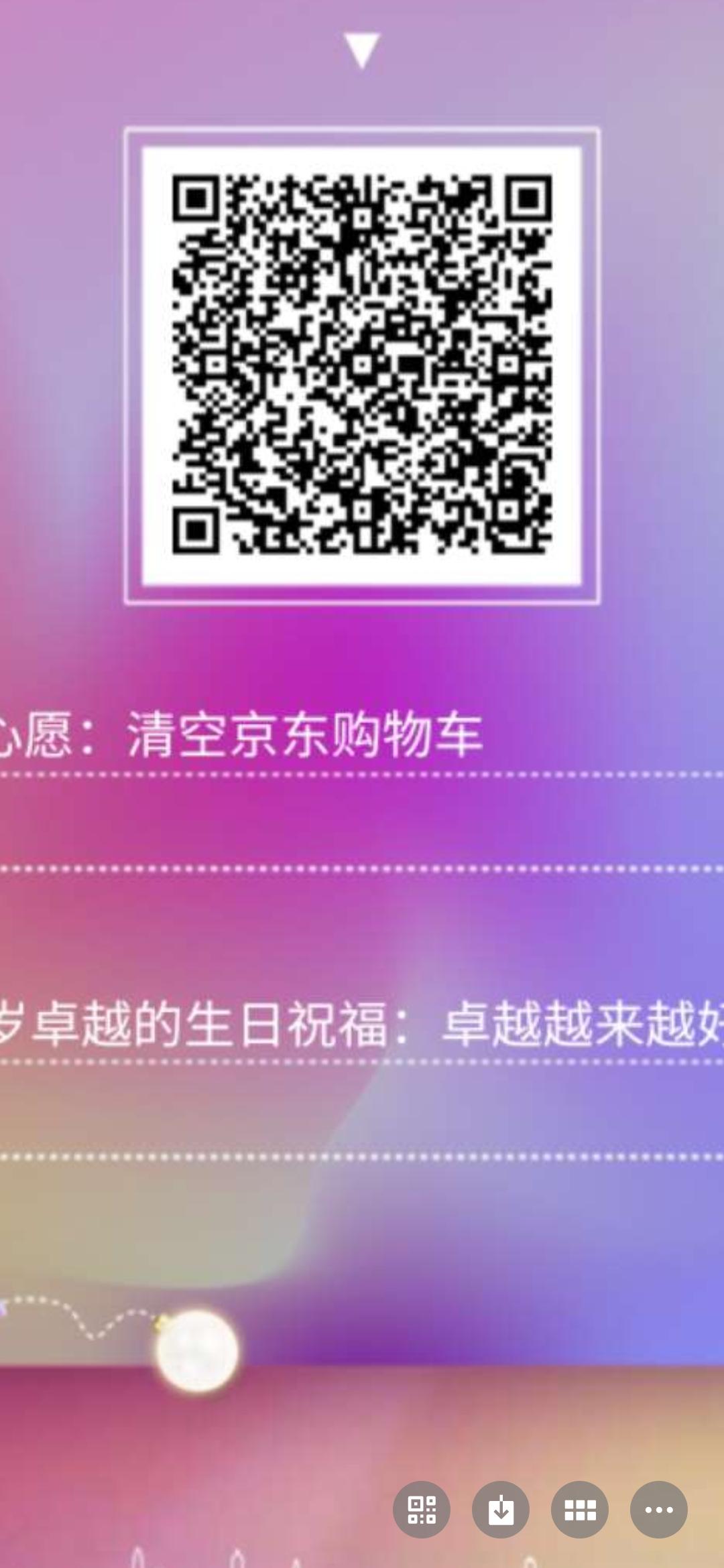 投票 木土如峰的任务 步骤图1