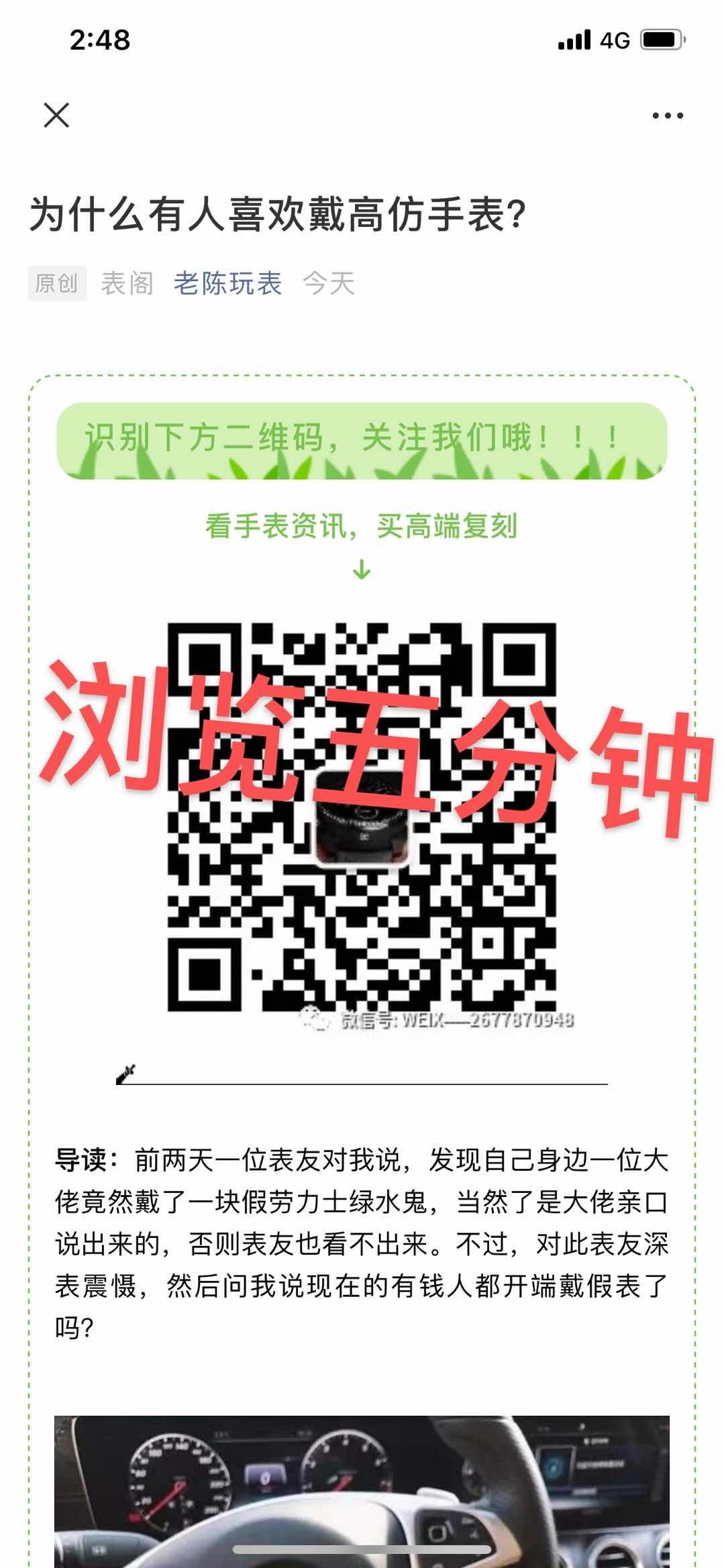 高的表 验收样图2