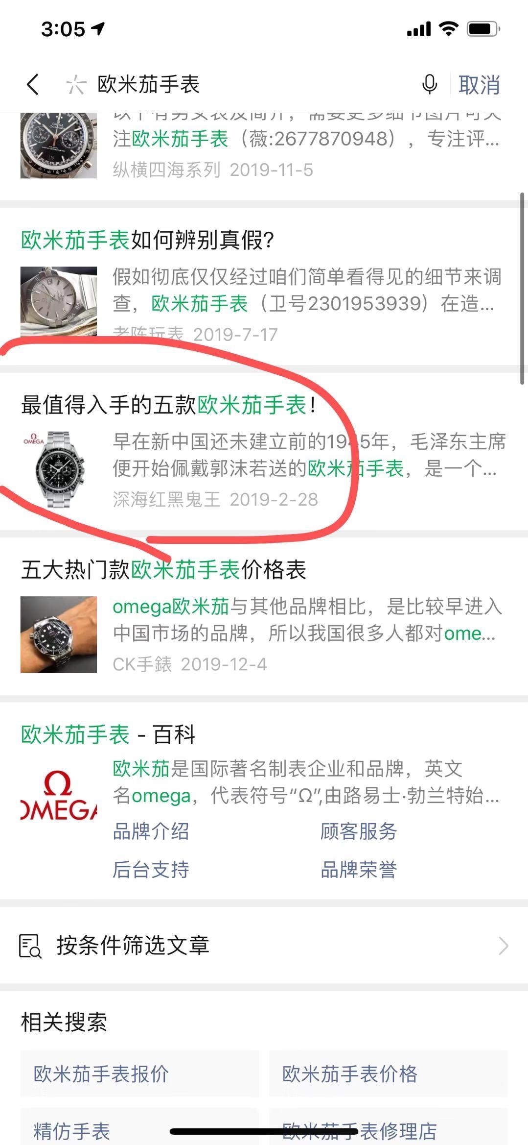 欧米.... 验收样图1