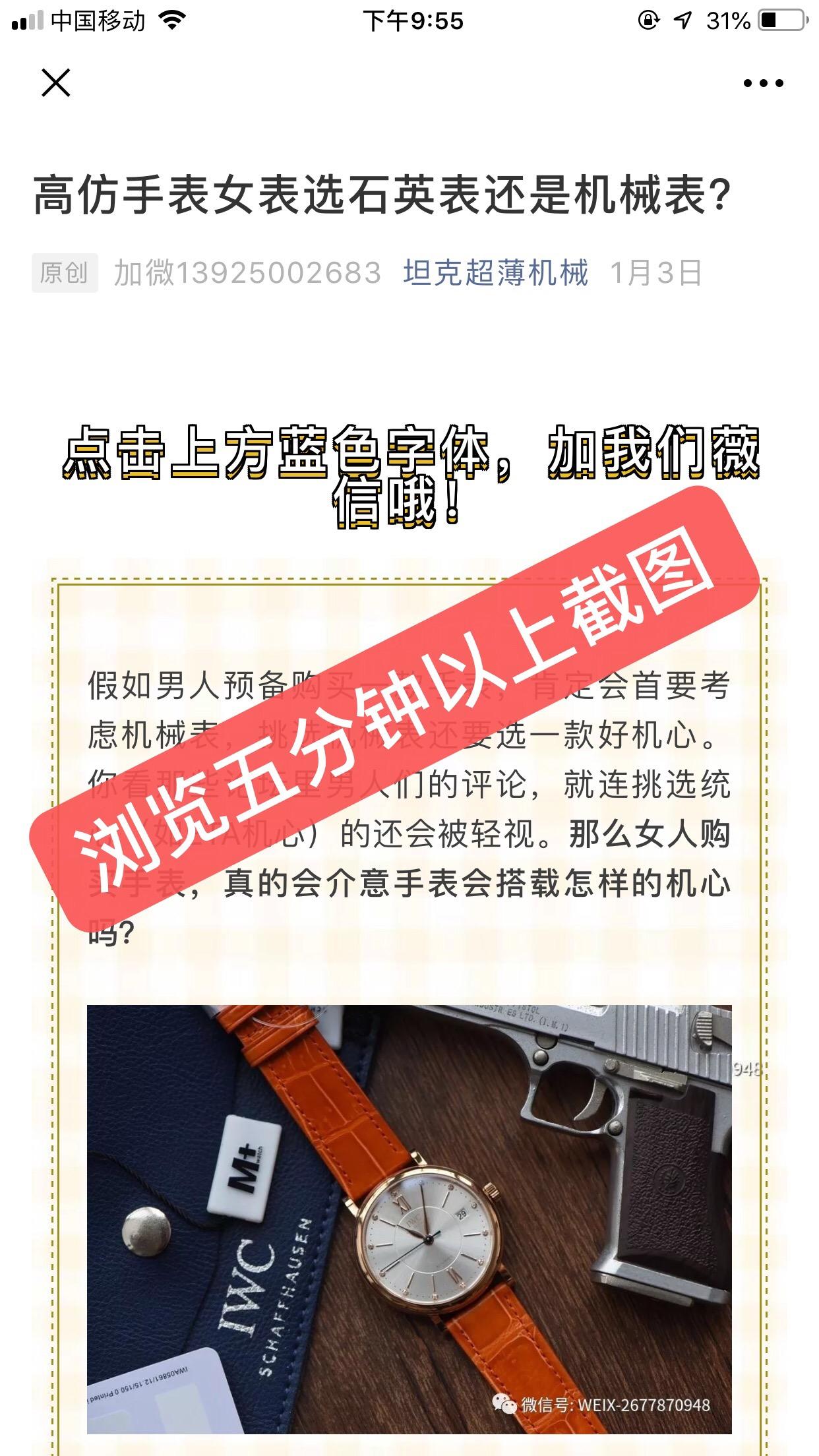 晶自由任务 验收样图2